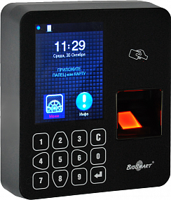 �������� BioSmart-WTC2 ������������ ��� ����� �������� ������� ����������� �� ������������