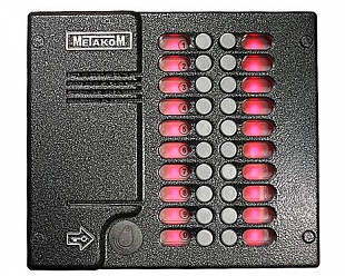 ������ �� 20.2-RFEV (Video)